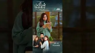 Sharakat Episode 74 Teaser !! #shorts #sumaiyyabukhsh #danialafzalkhan #dramaplanet #shortsfeed