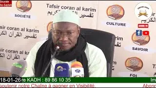 Imam Abdoulaye KOITA Tafsir de la Sourate As-Sajdah