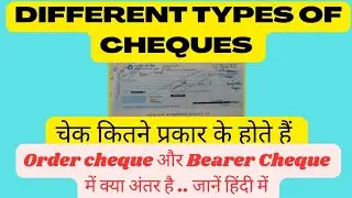 TYPES OF A CHEQUE । cheque कितने प्रकार के होते हैं order/bearer/ crossed/cancelled cheque क्या हैं