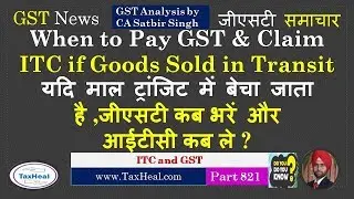 When to pay GST and claim ITC on Goods Sold in Transit ? माल ट्रांजिट में बेचा ,जीएसटी कब भरें