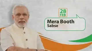 (20 Sec) PM Shri Narendra modi's mega interaction via video conference on 28 Feb 2019