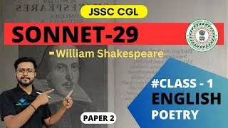 SONNET 29 | William Shakespeare | JSSC CGL | Jssc nagarpalika English class