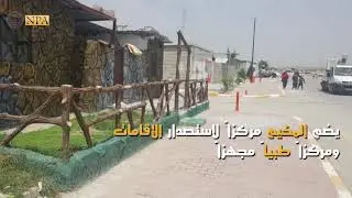 مخيم باريكا للاجئين السوريين في كردستان العراق