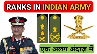 Ranks In Indian Army | Indian Army Ranks, Insignia And Hierarchy | In Hindi | भारतीय सेना |