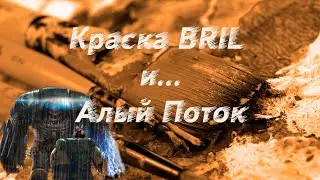 Очередное пополнение с Озона