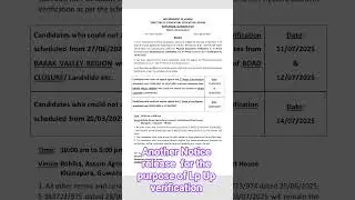 LP Up verification  pupose Notice out 8/7/25 #assam #assamtetnotification #assamtet