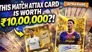 Match Attax Pack Opening &mdash; I Pulled A Crazy Rare 100000$ Card ?😱🔥