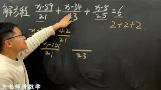 分式方程妙解 学霸必刷题，中考常考题，竞赛题，你学会了吗#数学思维#初中数学解题技巧#每天学习一点点#初中数学