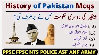 all important mcqs taken from past papers,css pms fpsc ppsc pak study mcqs within 2022,#mcqs for all
