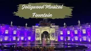 Jollywood Musical Fountain | Full fountain and laser show