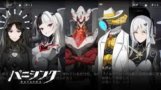セージ様見守り隊【パニグレ】ペルソナコリドー：ナナミ -一緒に遊ぼう！- #01