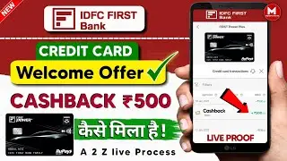 Welcome Offer ₹500 Cashback कैसे मिला है ? । IDFC Bank Power Plus Credit Card Welcome Offer