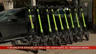 Ինքնագլորից տուժածների 95%-ն այն վարողներն են. հետազոտություն