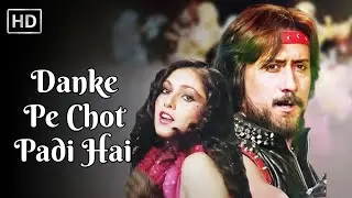 Danke Pe Chot Padi Hai (Part 1) | Action Song | Yudh (1985) | Tina Munim&ndash;Jackie Shroff Hits