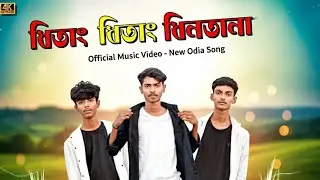 Dhitang Dhitang Dhin Tana Bangla Dance Video |  New Bangla Dance | Dev New song . Bangla Dance  