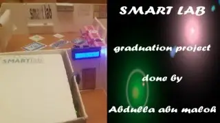 graduation project smart lab
