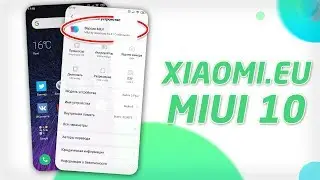 Обзор прошивки Xiaomi.EU на Redmi 5 Plus &ndash;  замена MIUI Global?