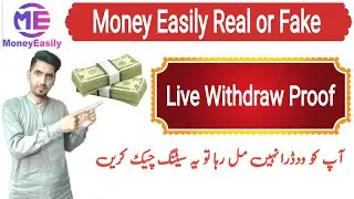 Money Easily withdraw proof live money-easily gsx website withdrawl part2
