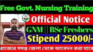 Govt Nursing Job 2023🔥SAIL New Recruitment📌Nursing Vacancy 2023