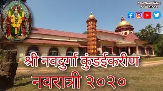 NAVRATRI 2020 | NAVADURGA CUNDAIM | PANDEMIC NAVRATRI