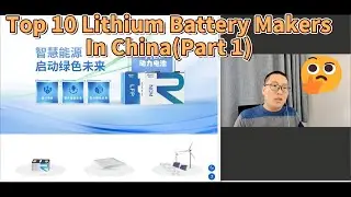 An EV Business Owner Talks about Top 10 Lithium Battery Makers In China Part1 #lisheng#farasis
