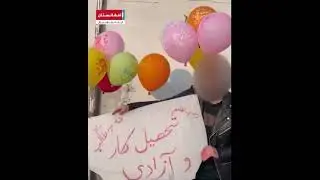 Supporting the education of Afghan women in KabulAfghanistanPublished by Afghanistan InternationalTV