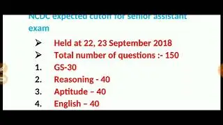 Ncdc expected cutoff / NCDC senior assistant general 2018