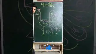 easily you can draw peacock 🦚#drawing #viral #shortvideo 😉