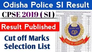 CPSE 2019 SI RESULT PUBLISHED|| ODISHA POLICE SI 2019 RESULT PUBLISHED
