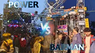 1ST JANUARY SPACIAL POWER MUSIC VS BARMAN MUSIC 