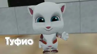 New Intro Of Blusi (Russian) (Gift For @microanimasoft2011)