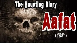Aafat | आफ़त | The Haunting Diary | Hindi Horror Story |