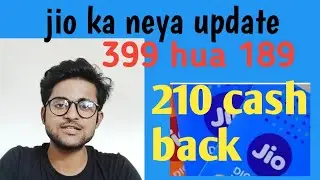 Jio latest update av 399 hua 189 for 84 days #khuskhabri form jio