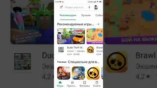 Как скачать smiling x corp на андроид бесплатно без вирусов