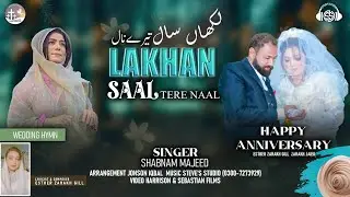 New wedding Song 2026 II Lakhan Saal Tere Naal II Shabnam Majeed