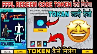 FFPL REDEEM CODE TOKEN KAISE MILEGA  🤩- para SAMSUNG,A3,A5,A6,A7,J2,J5,J7,S5,S6,S7,S9,A10,A20,A30,50