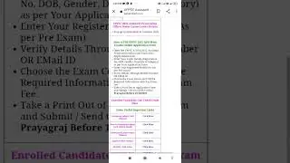 UPPSC APO Main Exam Admit Card 2022