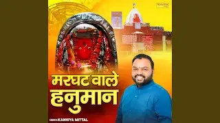 Marghat Wale Hanuman