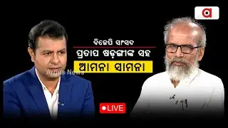 🔴Amna Samna Live With BJP MP Pratap Sarangi | 26 Aug 2023 | Argus News Live