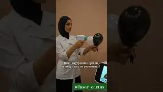 Белый шарик -ваша кожа , лазер на него не действует. Чёрный шарик-корень волоса, лазер его сжигает.