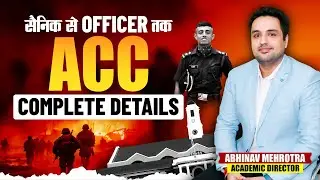 All About ACC - Army Cadet College | History of Army Cadet College | How To Join Army Cadet College?