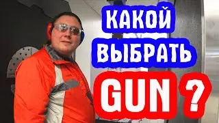 Какой выбрать пистолет? Beretta 92FS или Glock 17. Обзор оружейного магазина.