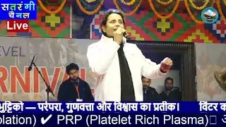 Live 14th. Winter Carnival Manali 2026 || Day 1 || 1st. Cultural Night