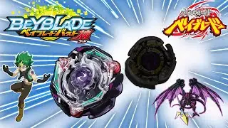 KREIS SATAN IN MFB?! | MFB Kreis Satan 1.0 | MFB Versions of Burst