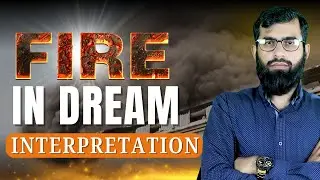 Dream about Fire: interpretation and meaning. Treatment with Quran| Gulfam Riaz Hashmi
