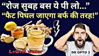 👉 &ldquo;Drink This Every Morning for Fast Fat Loss (Scientifically Proven!)&rdquo;