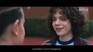 🎬Электрический штат/🎬Electric staff
