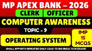 Operating System | MP Apex Bank 2026 Computer Awareness pdf Notes | Apex Bank Computer PDF Note 2026