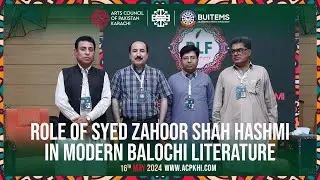Role Of Syed Zahoor Shah Hashmi In Modern Balochi Literature | Pakistan Literature Festival Quetta
