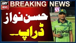 Hasan Nawaz dropped from Pakistan ODI squad vs SL